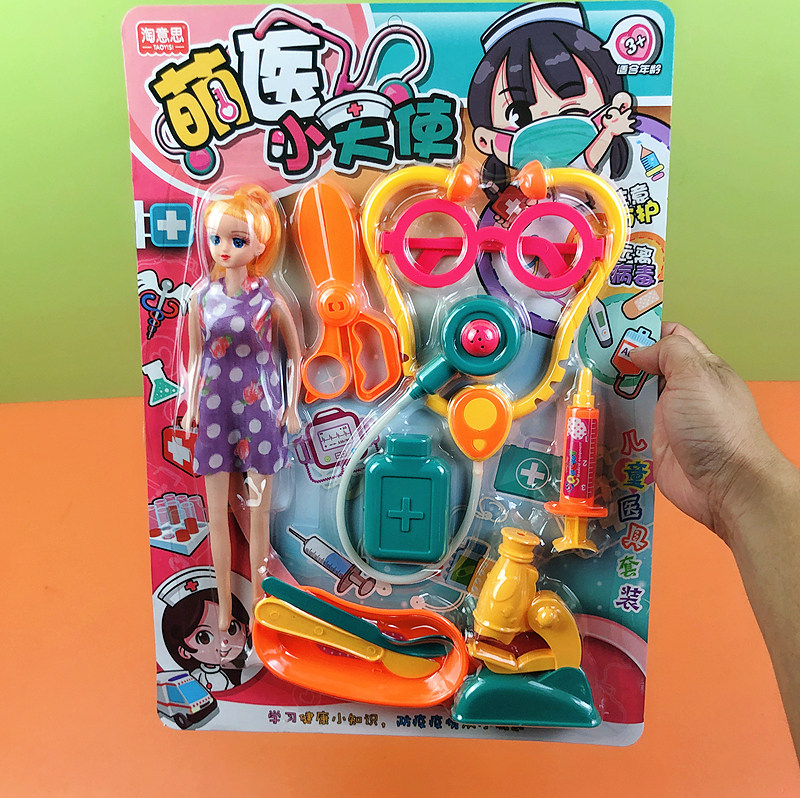 萌医小天使医护套装挂板儿童卡通公主玩具地摊广场夜市摆摊货源款