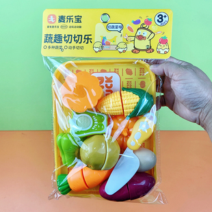 蔬趣切切乐儿童仿真过家家做饭玩具麦乐宝正品 3601商店超市小卖部