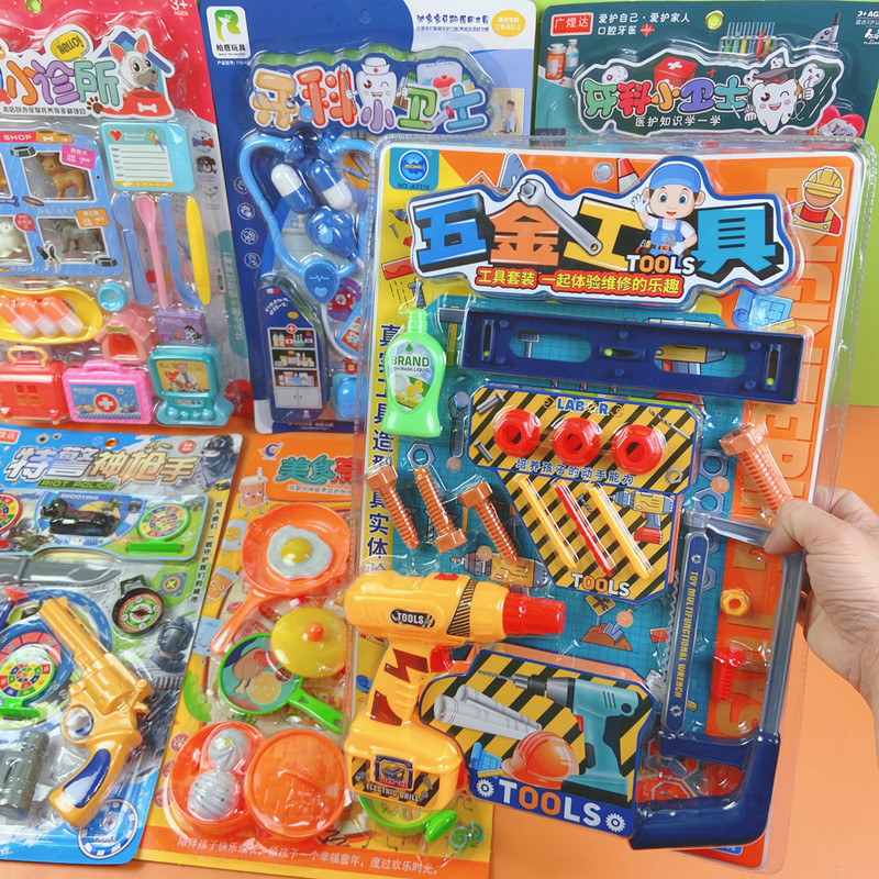 批发价混批散批儿童过家家玩具