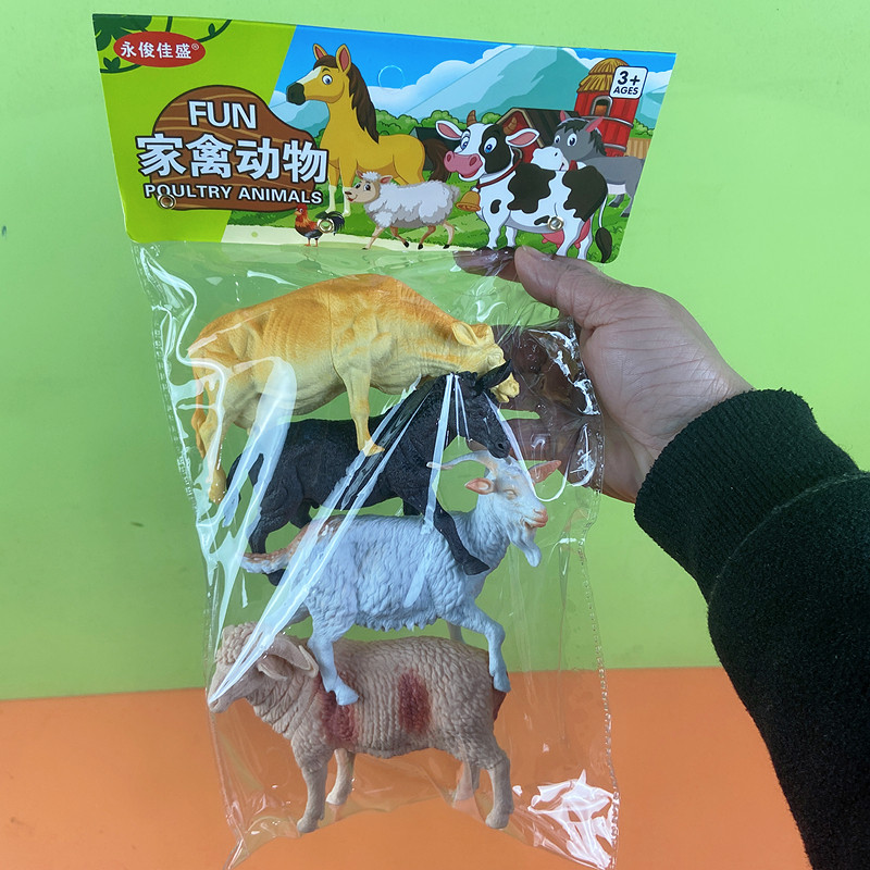 儿童玩具家禽动物袋装4个软胶材质牛马羊商店摆地摊夜市礼品混批