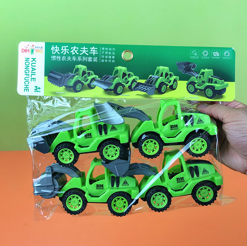 玩具快乐农夫车惯性前行动力助力车儿童男孩模型车摆地摊夜市货源