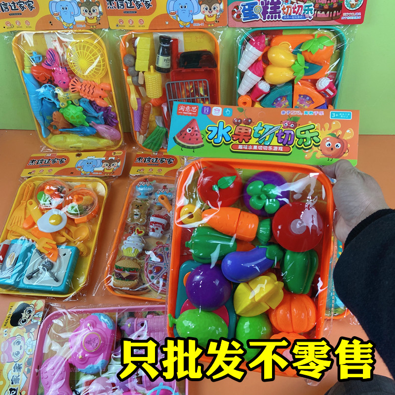 混散批热卖儿童袋装盘子收纳过家家系列模型商店游乐场幼儿园玩具