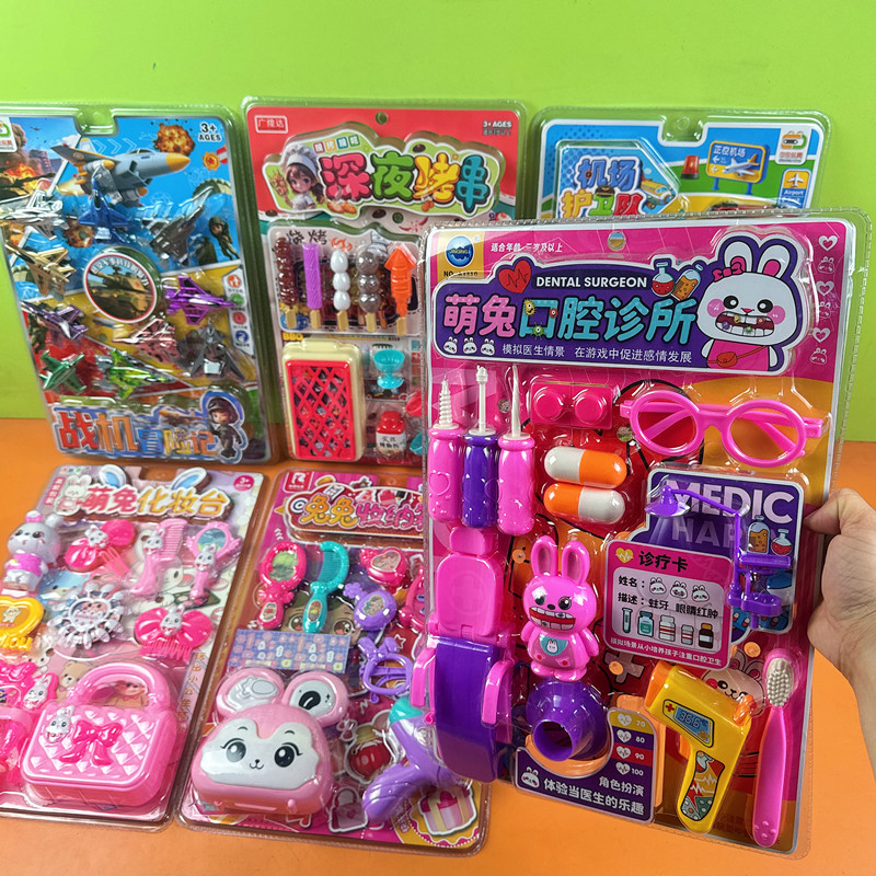 儿童高频双吸塑过家家吊板玩具