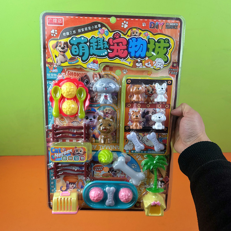 萌趣宠物城儿童挂板玩具货源批发