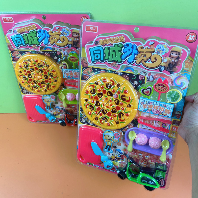 高频双吸塑挂板同城外卖儿童玩具