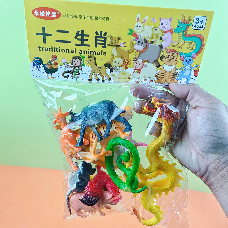 仿真静态模型儿童十二生肖认知宝宝玩具摆设早教幼儿园2-6岁男孩