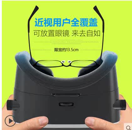 Lunettes VR ou 3D SHINECON - Ref 1227055 Image 3