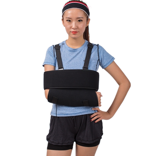 医用成人手臂骨折吊带前臂手腕骨折固定护具肩肘关节脱臼腕托网兜