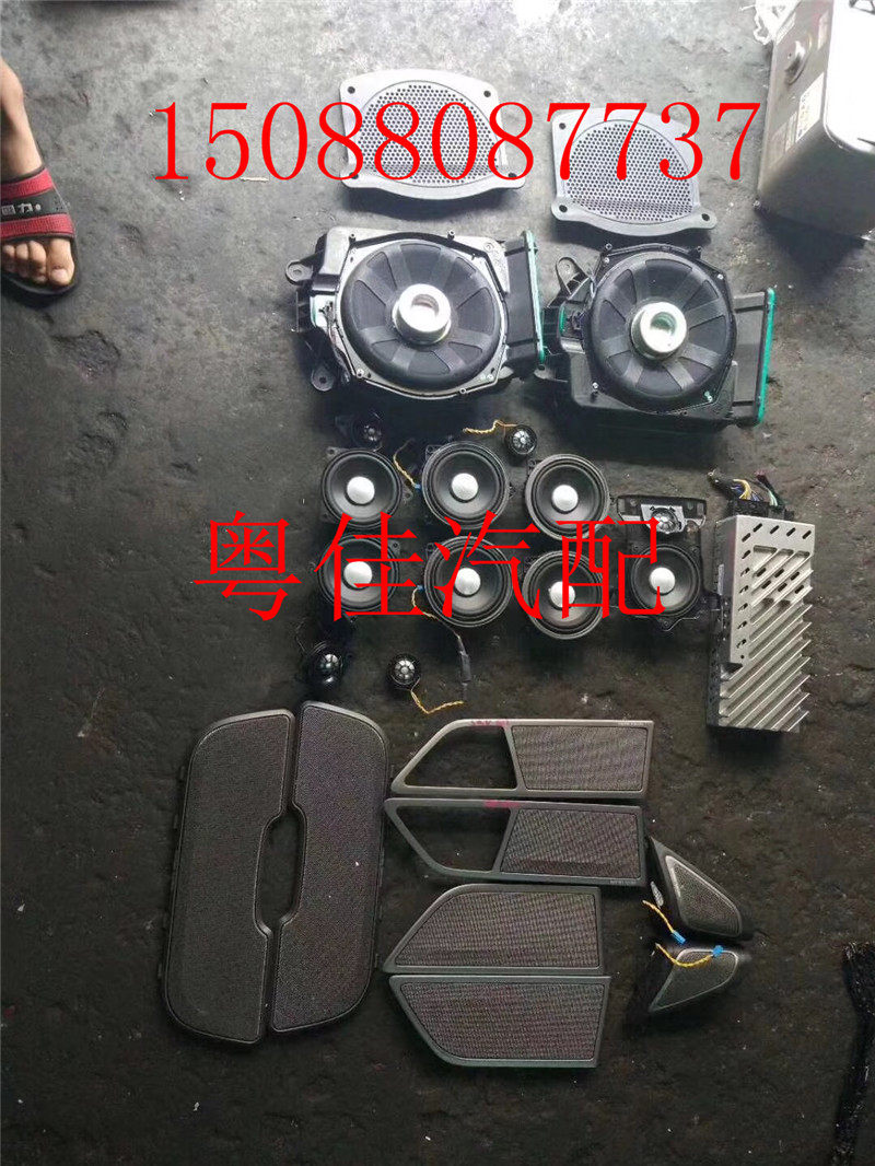 宝马5系7系G12 G38 520 525 530 730Li 740 750汽车音响喇叭套装