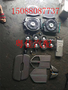 525 530 730Li 宝马5系7系G12 750汽车音响喇叭套装 520 740 G38