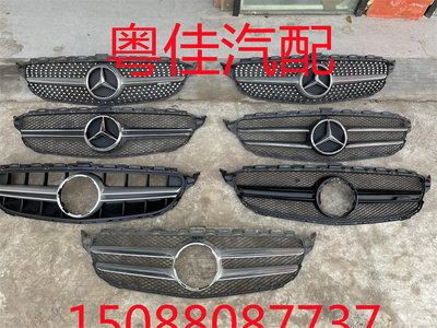 W205奔驰C180 C200 C260 C280 C300前格栅 中网 奔驰标