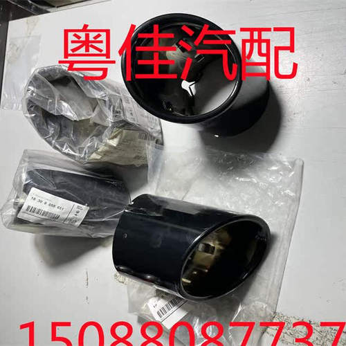 宝马M版尾喉 四出黑金刚尾喉 M3 M4 M5 M6消声口 X1 X2 X3 X4 X5