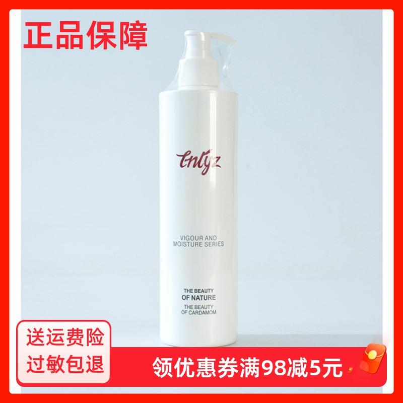 蔻芮施活力锁水按摩乳465ml补水修复淡化细纹滋养肌肤美容院正品