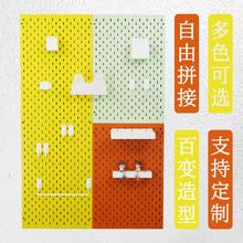定制厨房收纳戴森工具金属宜家洞洞板金属挂钩托盘配件圆竖孔平替
