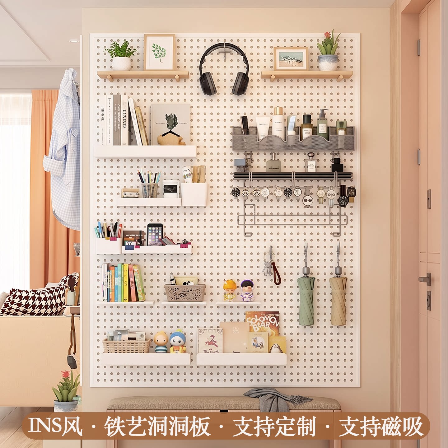 入户玄关金属洞洞板置物架磁吸五金货架展示挂板铁艺饰品手机收纳