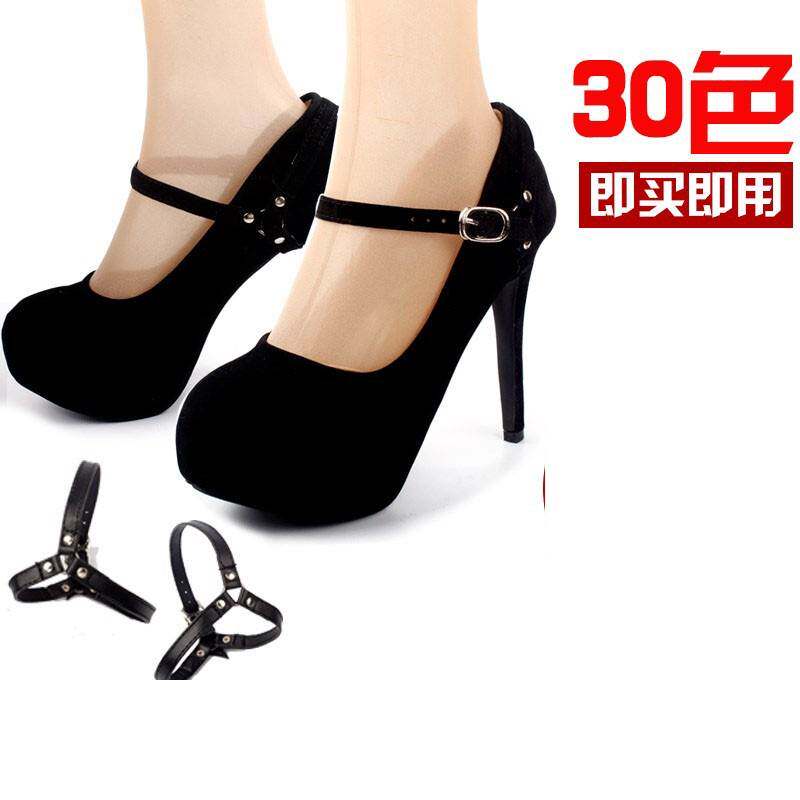 女士三角形高跟鞋鞋带一脚蹬防脱带子束带绑带皮鞋带鞋子鞋带扣在类目 服饰配件/皮带/帽子/围巾, 鞋包/皮带配件, 鞋子配件, 鞋带中 - 来自Buy2taobao.com提供专业的淘宝代购服务