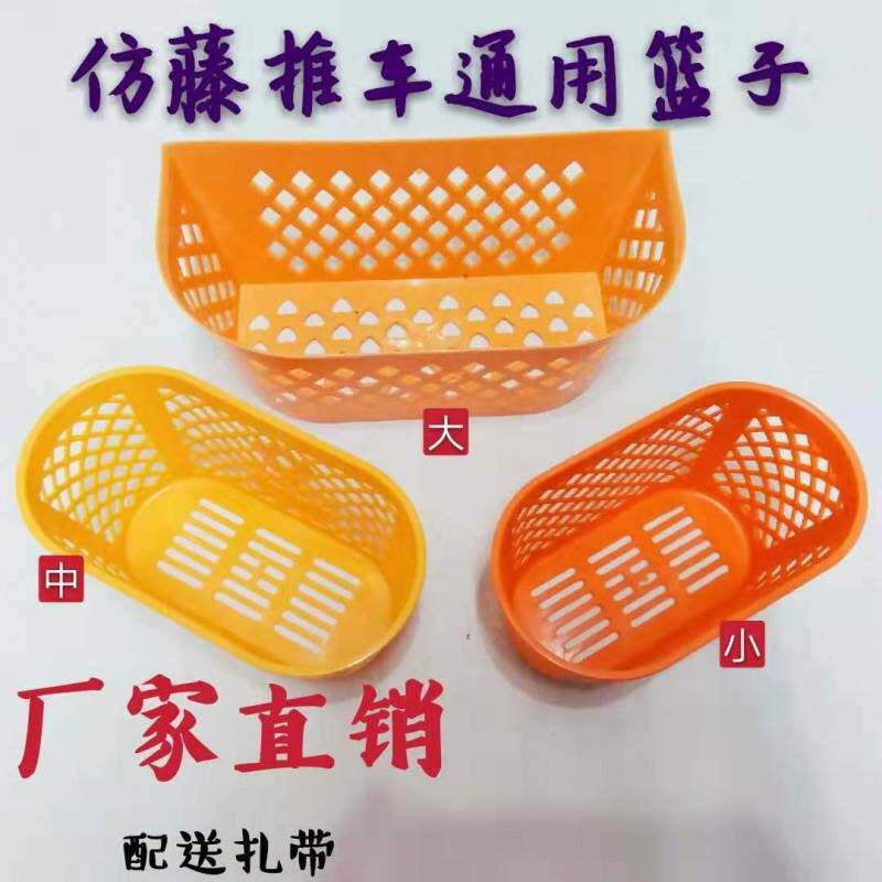 通用仿藤推车篮子宝宝竹藤配件储物筐婴儿童车收纳筐藤编|ruв категории Детская одежда, шляпа/шарф/маска/перчатки/наушники/ноги рукав, перчатки - от Buy2taobao.com для оказания профессиональной услуги покупки агента Taobao