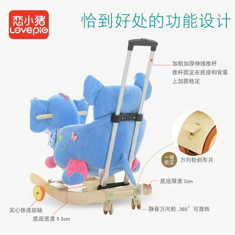 恋小猪宝宝婴儿玩具礼物实木音乐大号儿童摇椅两用摇马摇木马