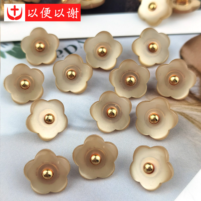 金属树脂花朵咖手缝纽扣衬衣针织外套西装袖扣衣领牛仔裤裙装饰扣