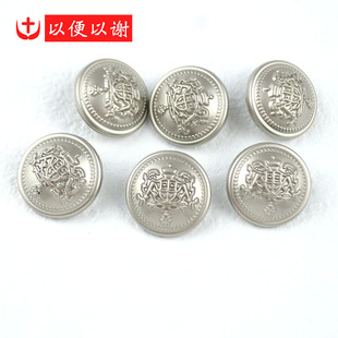 饰扣 金属圆球面凸纹盾牌双狮雾银纽扣羊绒大衣羽绒貂毛针织毛衣装