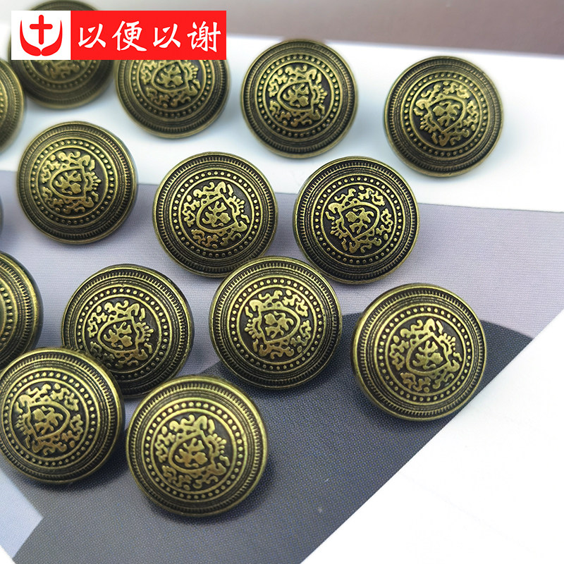 金属圆弧面盾牌手缝纽扣衬衣针织外套西装袖扣衣领牛仔裤裙装饰扣