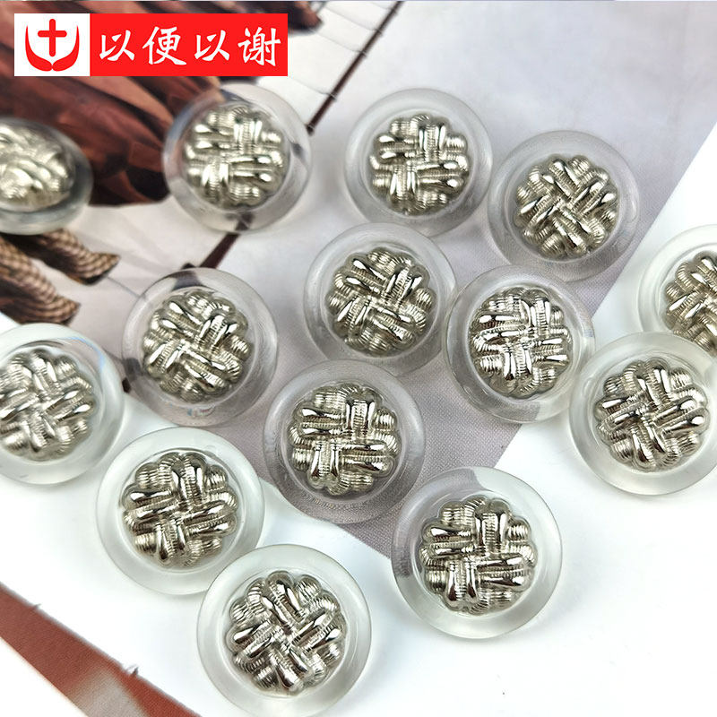 金属树脂双拼白手缝纽扣衬衣针织外套西装袖扣衣领牛仔裤裙装饰扣