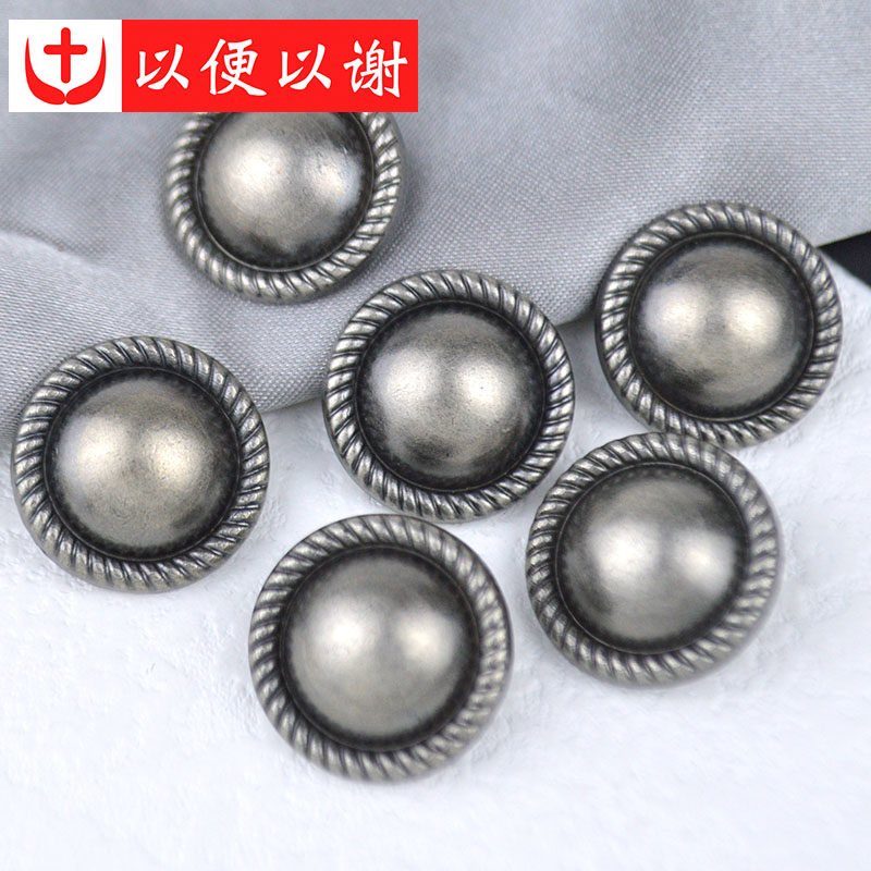 金属圆形粗边凸面古银灰纽扣大衣针织风衣西装外套裤裙衣服装饰扣