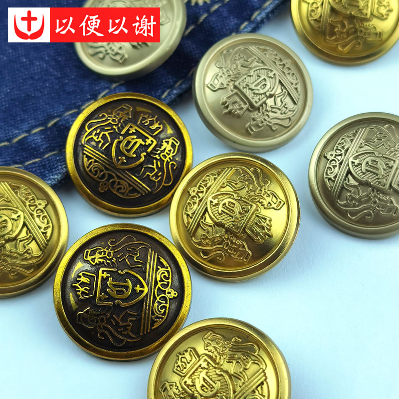 金属圆形双狮盾牌手缝纽扣大衣开衫外套风衣前襟扣牛仔裤裙装饰扣