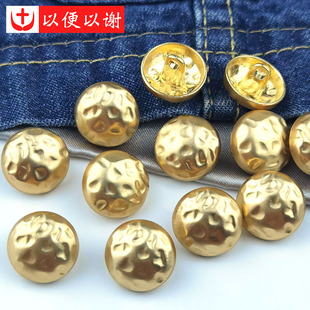 金属圆地球面雾金手缝纽扣大衣开衫外套风衣前襟扣牛仔裤裙装饰扣