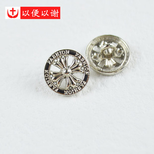 饰扣 金属圆 fashion子母十字金银纽扣大衣针织毛衣衬衣袖 扣裙裤 装