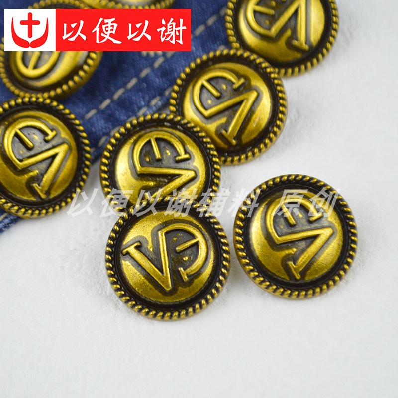 纽扣金属大衣西装牛仔衬衣装饰扣图片