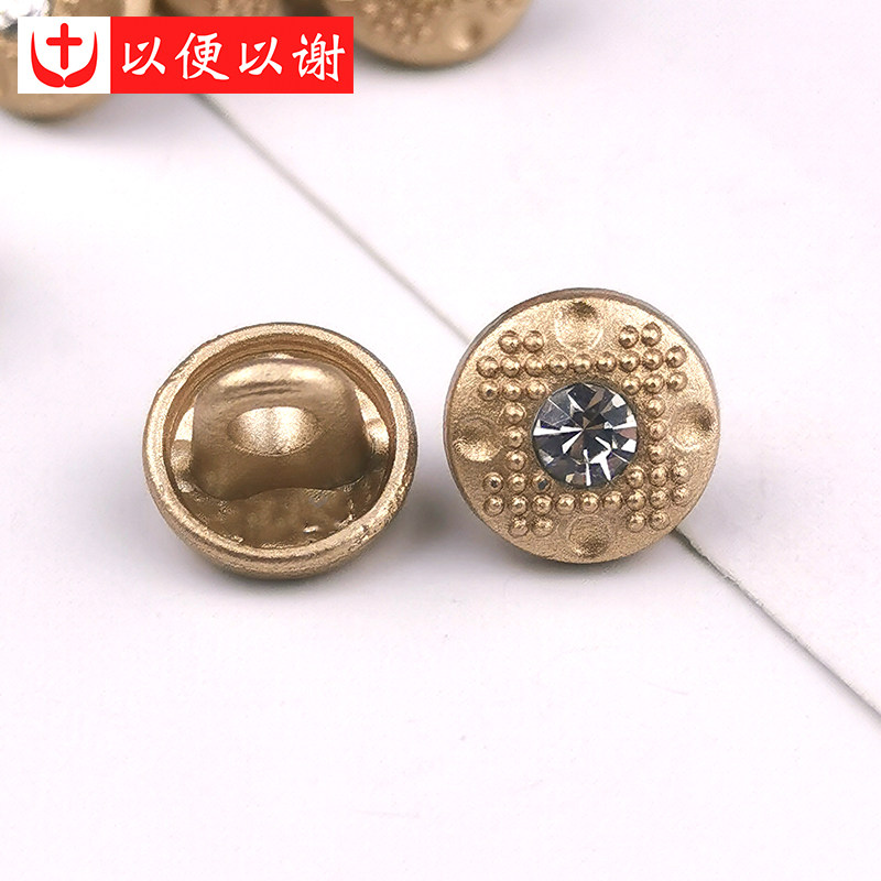 金属圆镶钻雾金手缝纽扣衬衣针织外套西装袖扣衣领牛仔裤裙装饰扣