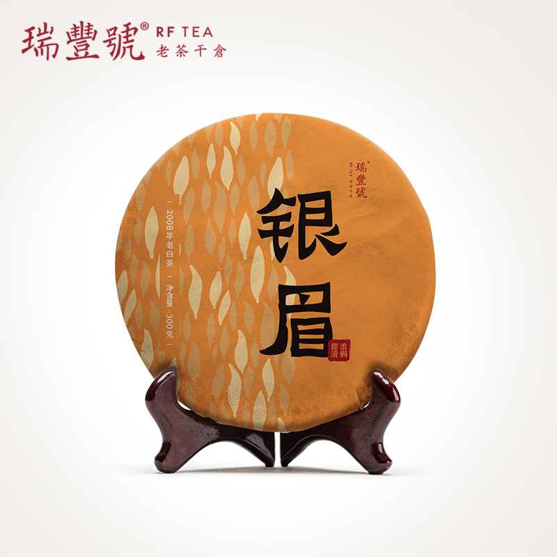 瑞丰号银眉 2008年老寿眉白茶 药香浓郁 枣香凸显 醇滑甜润 300g