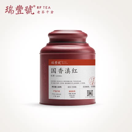 【高香滇红】古树浓香云南凤庆红茶罐装180g蜜香浓醇鲜爽礼盒耐泡