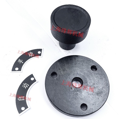 M7130 M7132H M7140移动按钮 进退按钮 杭州上海南通平面磨床配件