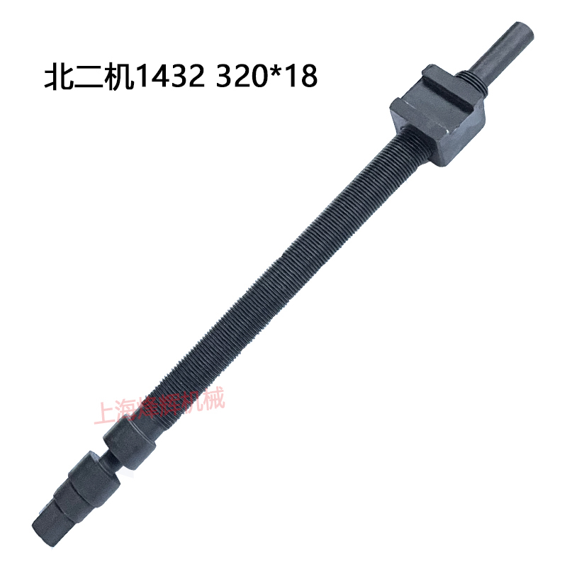 北二机M1432角度丝杆 北京第二机床厂 M1420 1320外圆磨床配件