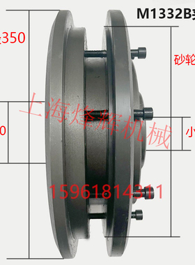 M1432B磨床法兰盘上海M1432A磨床砂轮夹盘M1332B外圆床砂轮夹盘