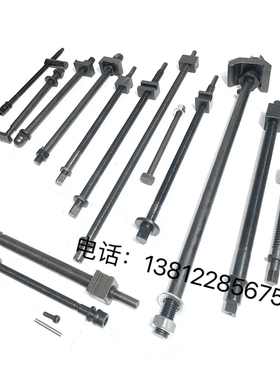 外圆磨床角度丝杆M1420 M1332 1432B M1320H角度调节机床丝杆配件