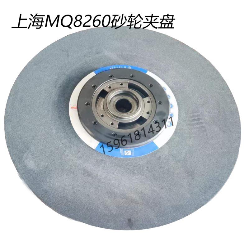 上海机床厂MQ8260曲轴磨床砂轮法兰盘 曲轴磨床砂轮夹盘配件