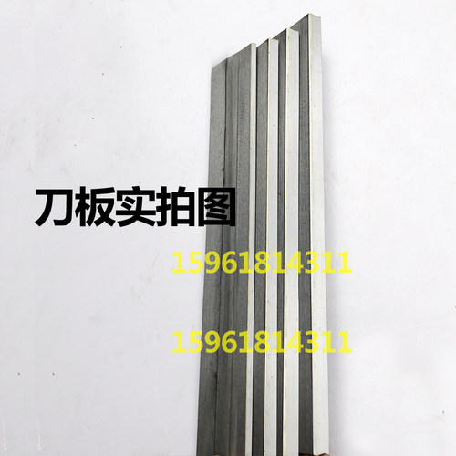 m1040无心磨床托板配件钨钢合金