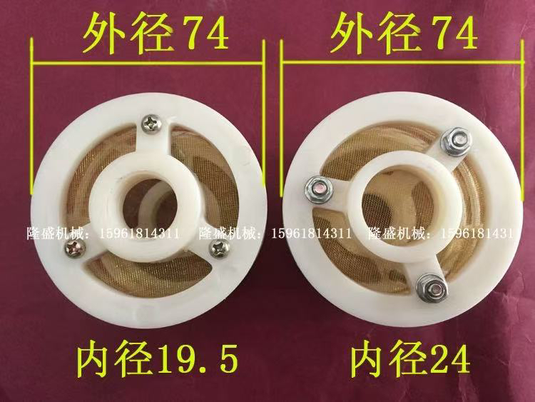 1040 1050 1080 无心磨床配件滤油网 过滤器 滤油器HY36B-25