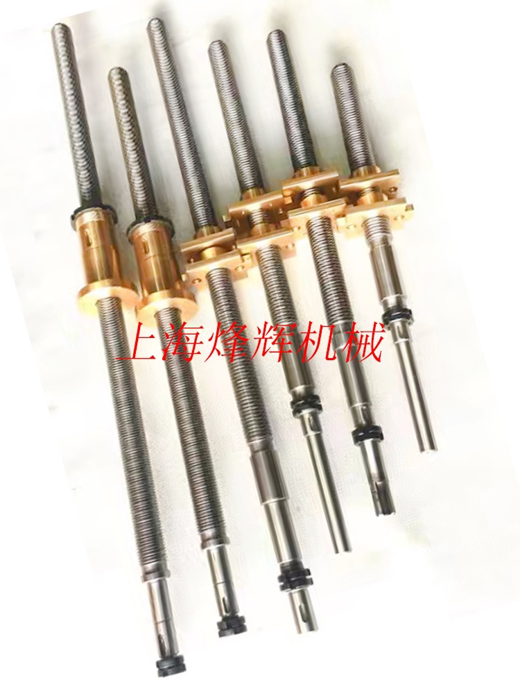 杭州机床厂MM7132 MG7132 MM7120丝杆螺母平面磨床配件