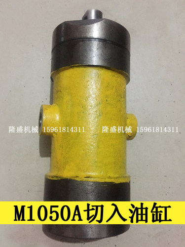 新款无锡机床厂无心磨床配件M1050A切入 进刀退刀油缸 原装M1020A