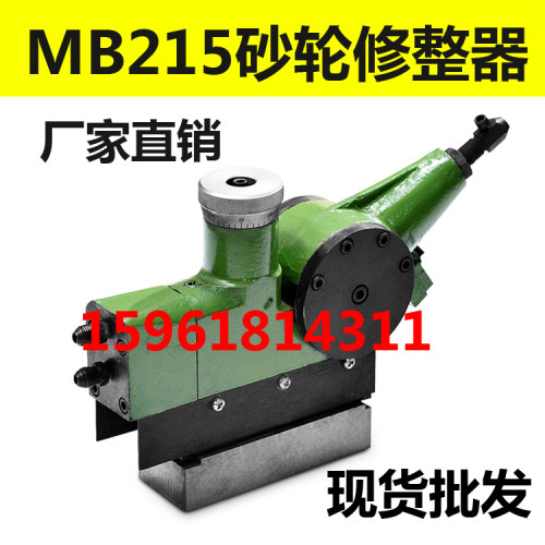 原装内圆磨床MB215M250AM21