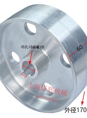 上海M1432B磨床皮带轮M11432A磨床皮带轮 M1420H外圆磨床皮带轮