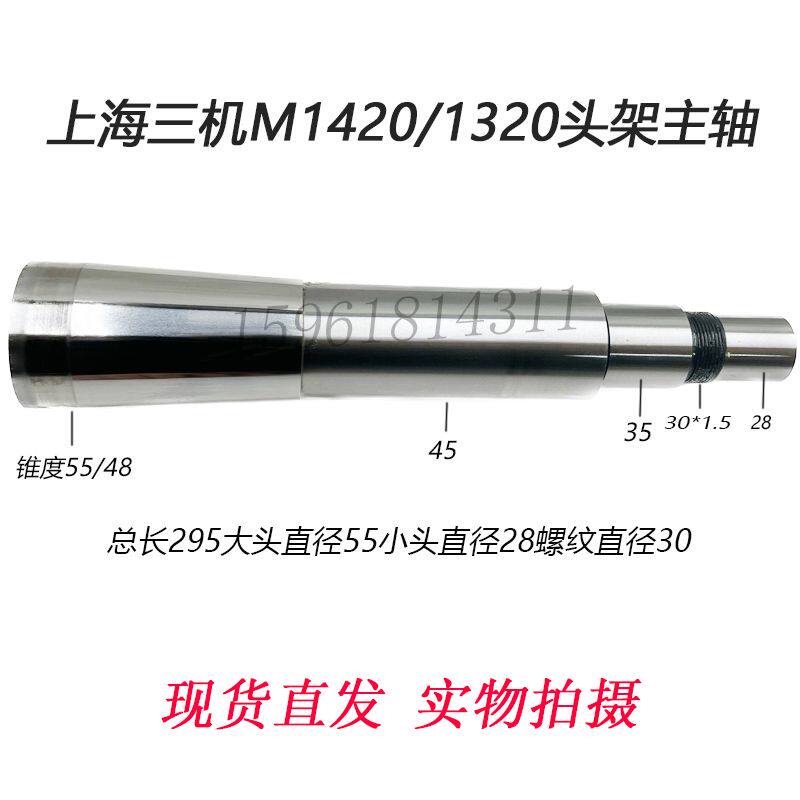上海三机头架轴铜套1420/1320外圆磨床头架主轴 铜套 轴套