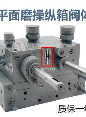 南通 杭州 桂林北方 M7130H 7132 7140平面磨床工作台操纵箱16A00