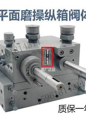 南通 杭州 桂林北方 M7130H 7132 7140平面磨床工作台操纵箱16A00