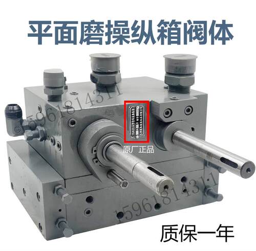 南通 杭州 桂林北方 M7130H 7132 7140平面磨床工作台操纵箱16A00