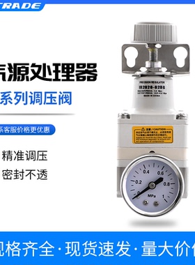 精密调压阀气动IR1000-01BG*IR2020-02BG/3022-04BG-A*3010-03BG